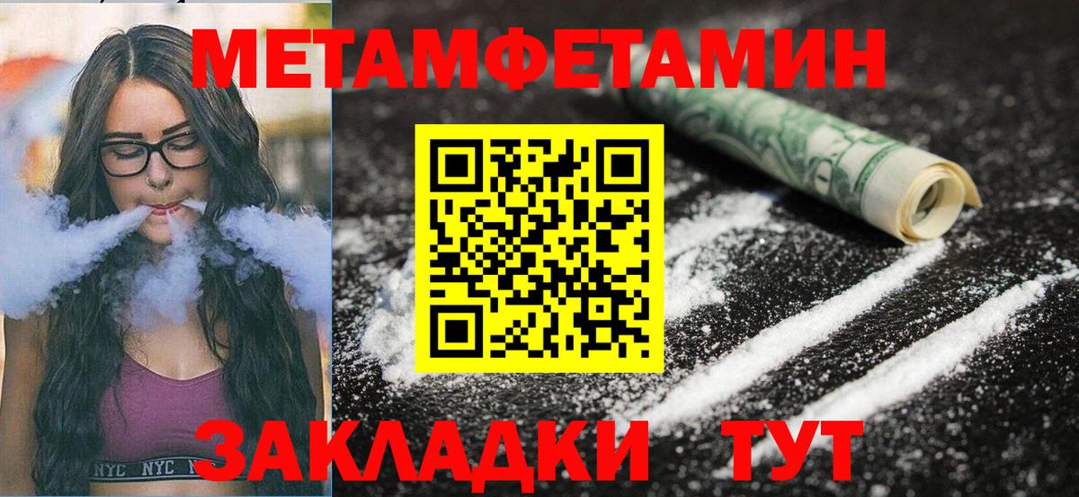 Карачаевск  АМФЕТАМИН VHQ  АМФЕТАМИН  Вход с VPN  darknet официальный сайт  АМФ 