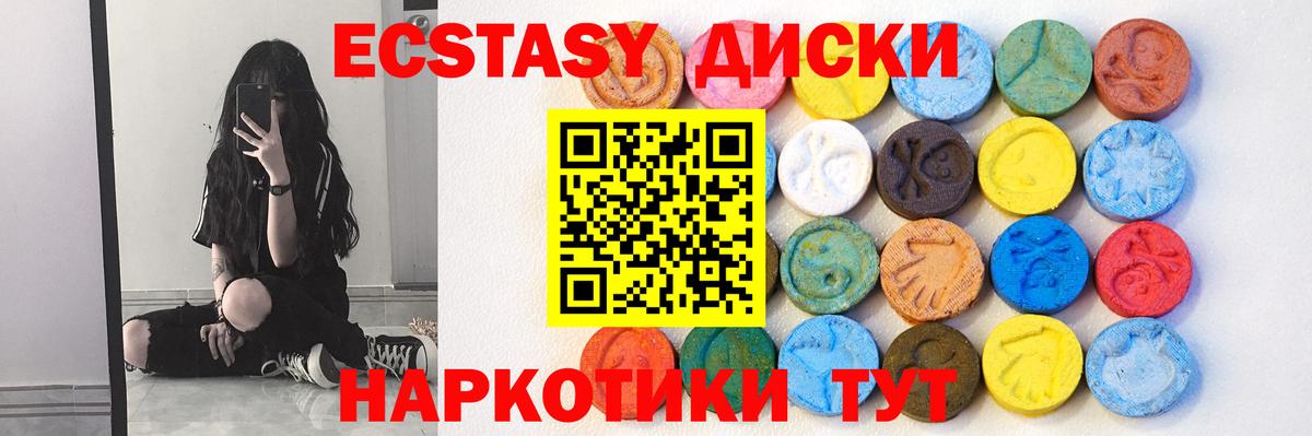 ЭКСТАЗИ Дубай Карачаевск