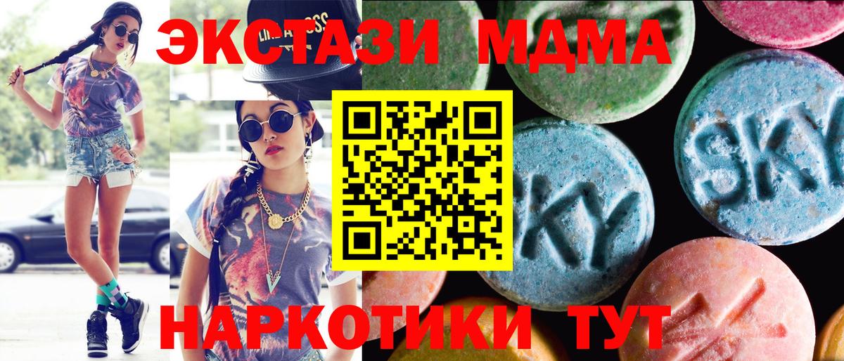 Карачаевск  Экстази louis Vuitton  Вход с VPN  Ecstasy  ЭКСТАЗИ 280мг 