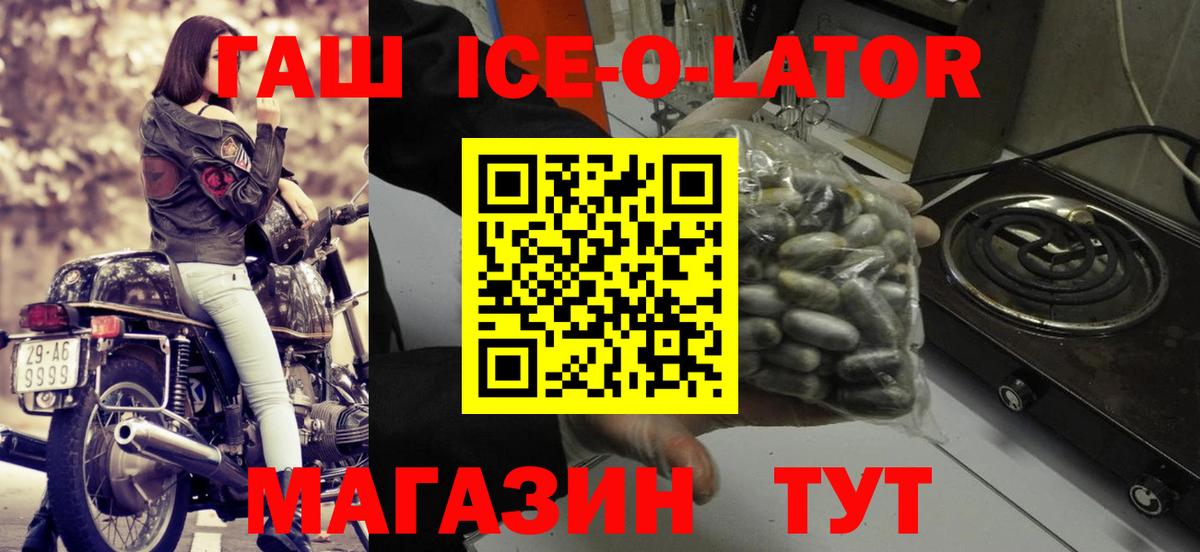 Карачаевск  ГАШ Cannabis  Вход с VPN 