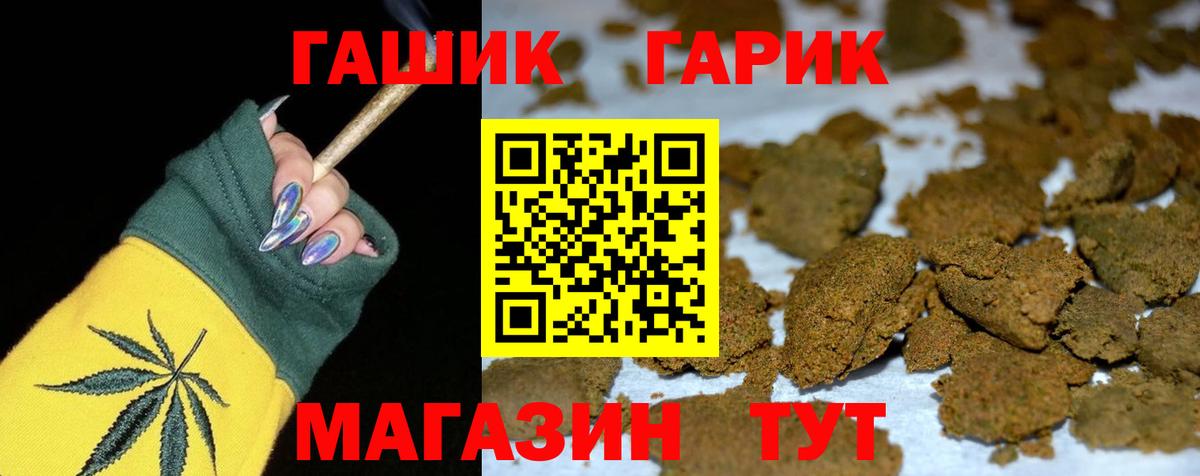 Гашиш VHQ Карачаевск