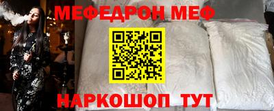 а пвп мука Краснознаменск