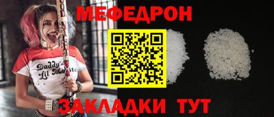 прущая мука Краснодар