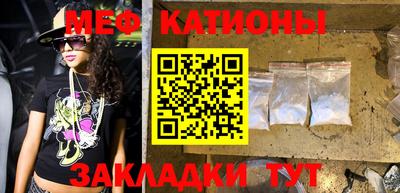 прущая мука Краснодар