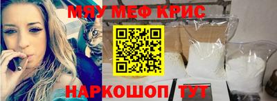 кокаин премиум Краснокаменск