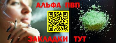 кокаин премиум Краснокаменск