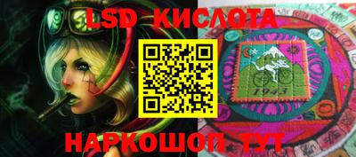 кокаин премиум Краснокаменск
