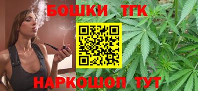 кокаин премиум Краснокаменск