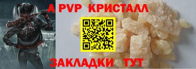 кокаин премиум Краснокаменск