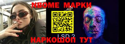 кокаин премиум Краснокаменск