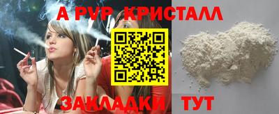 прущая мука Краснодар