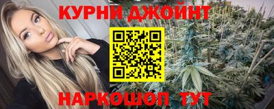 кокаин премиум Краснокаменск
