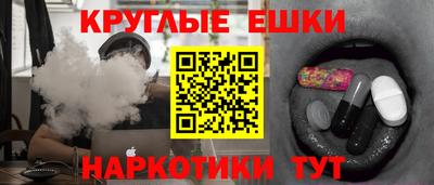 прущая мука Краснодар