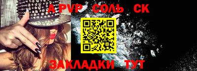 прущая мука Краснодар