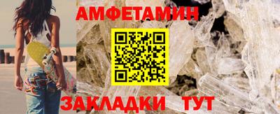 а пвп мука Краснознаменск