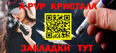 кокаин премиум Краснокаменск