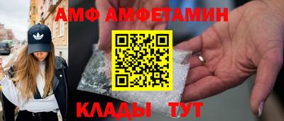 а пвп мука Краснознаменск