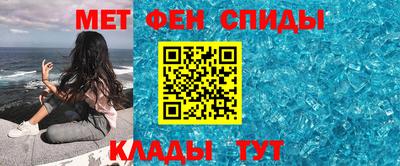 кокаин премиум Краснокаменск