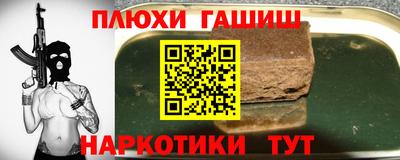 кокаин премиум Краснокаменск