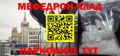 кокаин премиум Краснокаменск