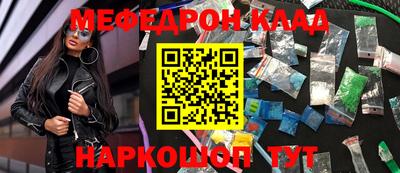 прущая мука Краснодар