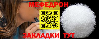 кокаин премиум Краснокаменск