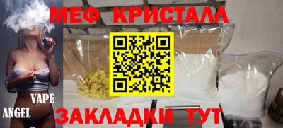 прущая мука Краснодар