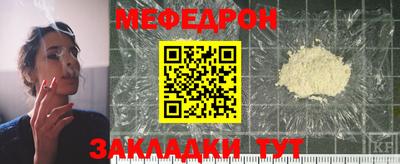 прущая мука Краснодар
