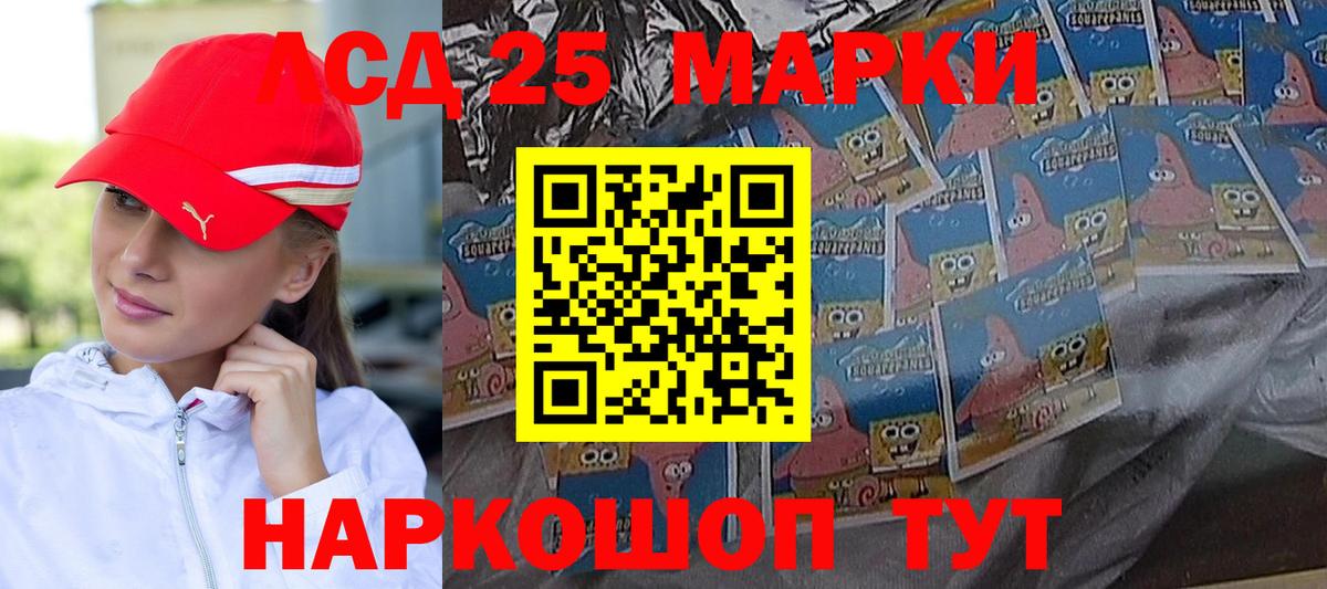 Карачаевск  Лсд 25 экстази кислота  LSD-25 экстази ecstasy  Вход с VPN 