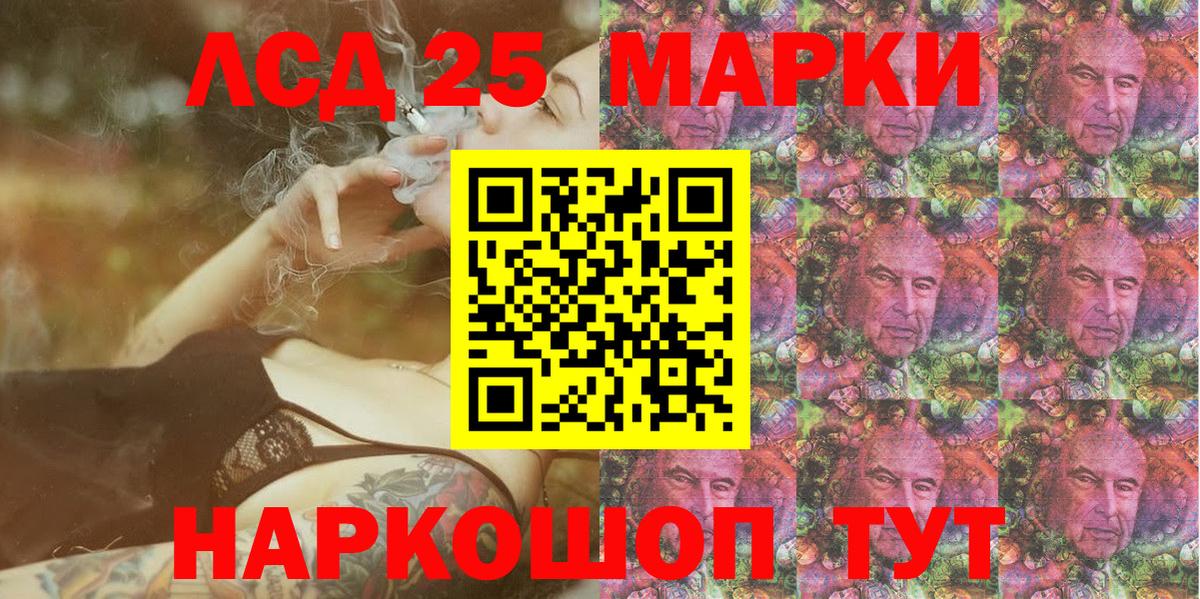 Карачаевск  Наркотические марки  Вход с VPN  Марки N-bome 1500мкг  Марки N-bome 1500мкг 