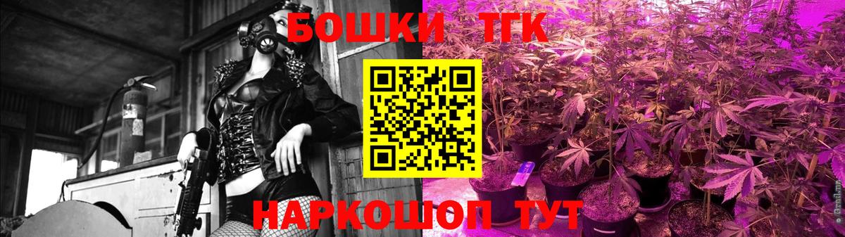 Карачаевск  МАРИХУАНА LSD WEED  Марихуана White Widow  Вход с VPN  Шишки марихуана Bruce Banner  Марихуана SATIVA & INDICA 
